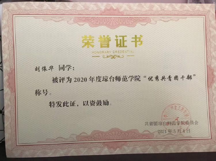 1628770881866613.png 图片38.png