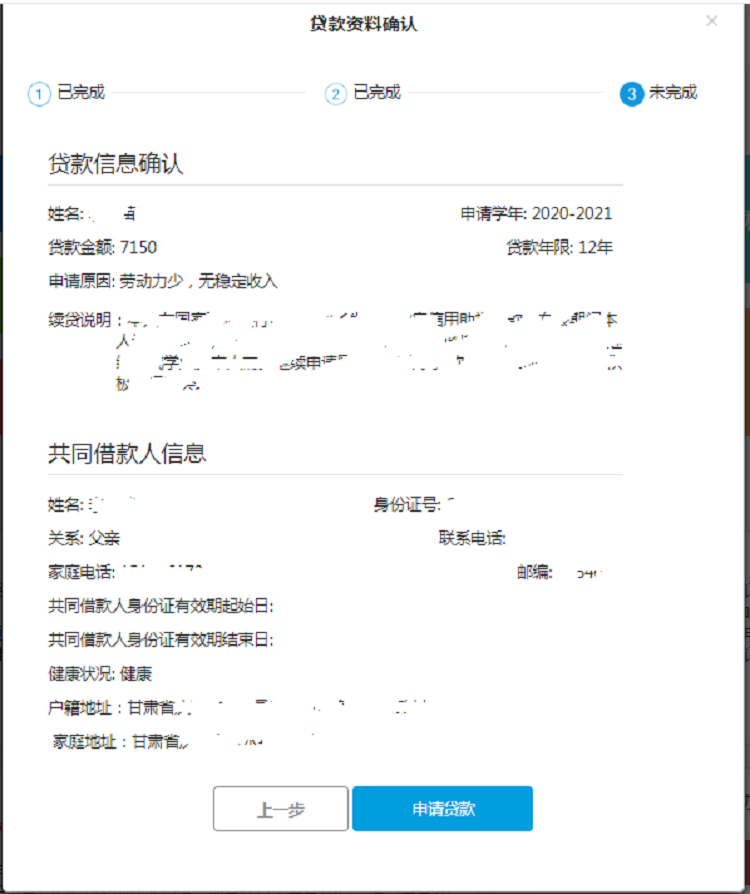 1628669580526687.png 图片1。5.png