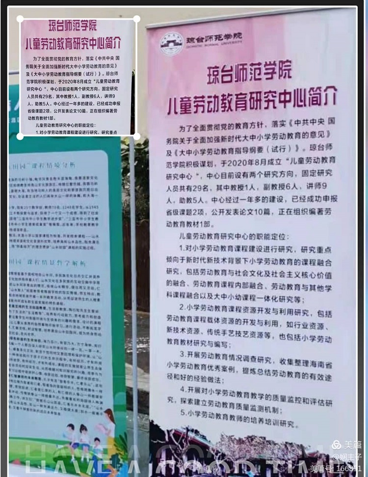 1641268686685729.jpg 图2.jpg