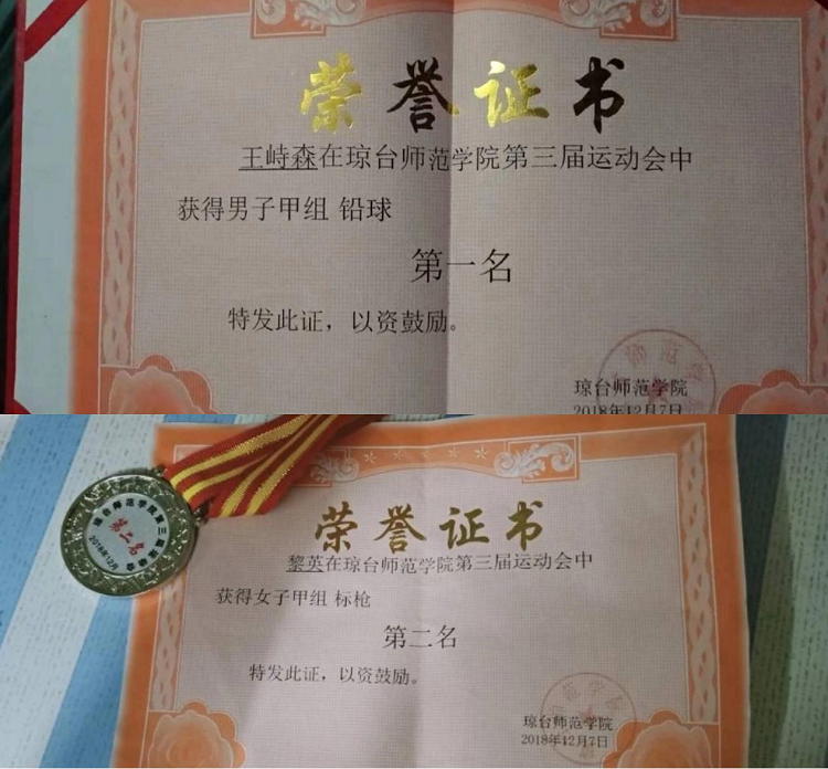 1628751516383743.png 图片1.png