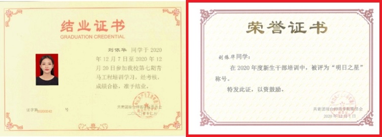 1628770534428008.jpg IMG_20210812_194545(1).jpg