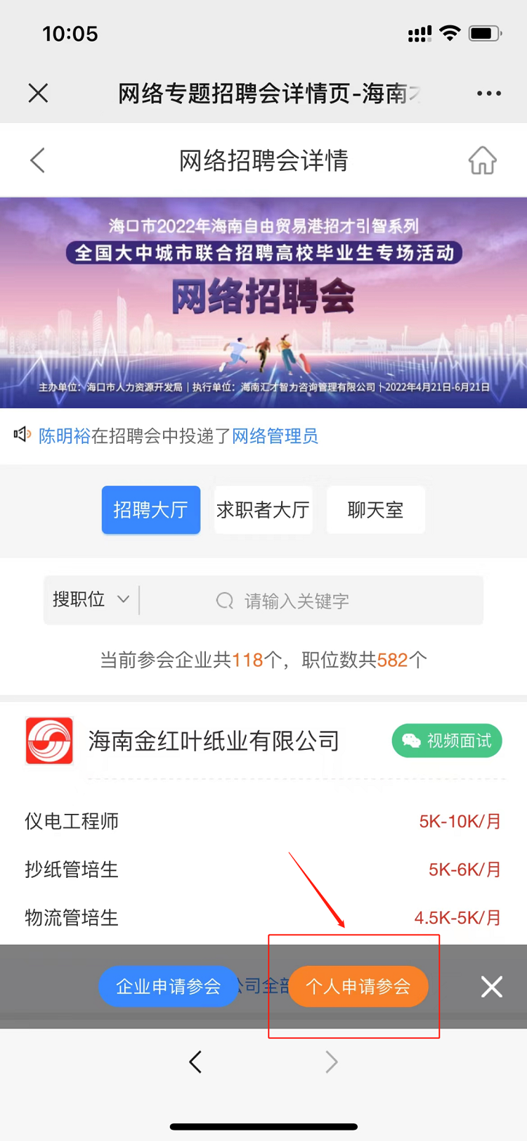 1652863713252842.png 图片8.png