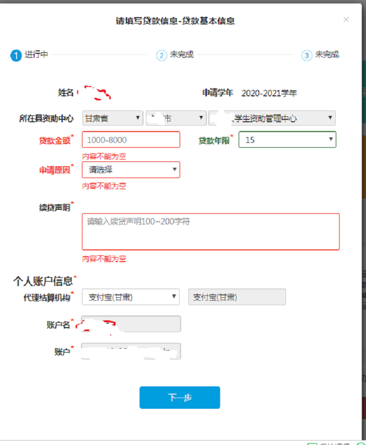 1628669545262170.png 图片1。4.png