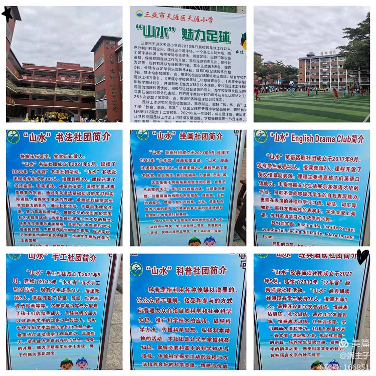 1641269078466950.jpg 图12.jpg