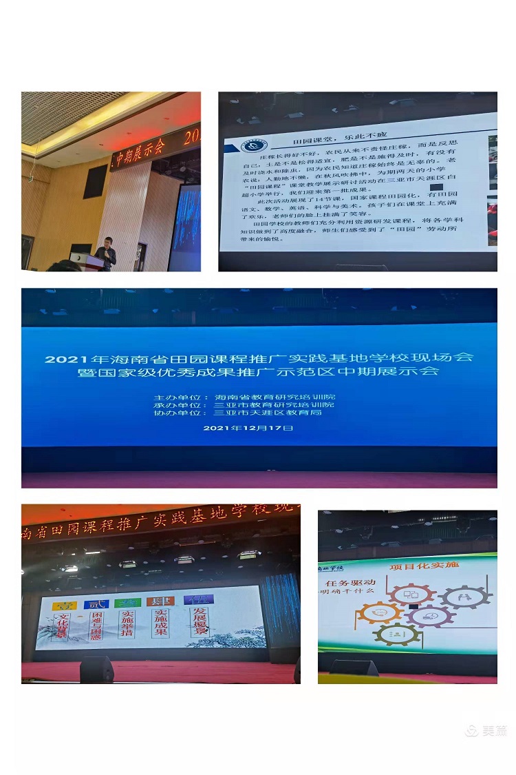 1641269159837882.jpg 图14.jpg