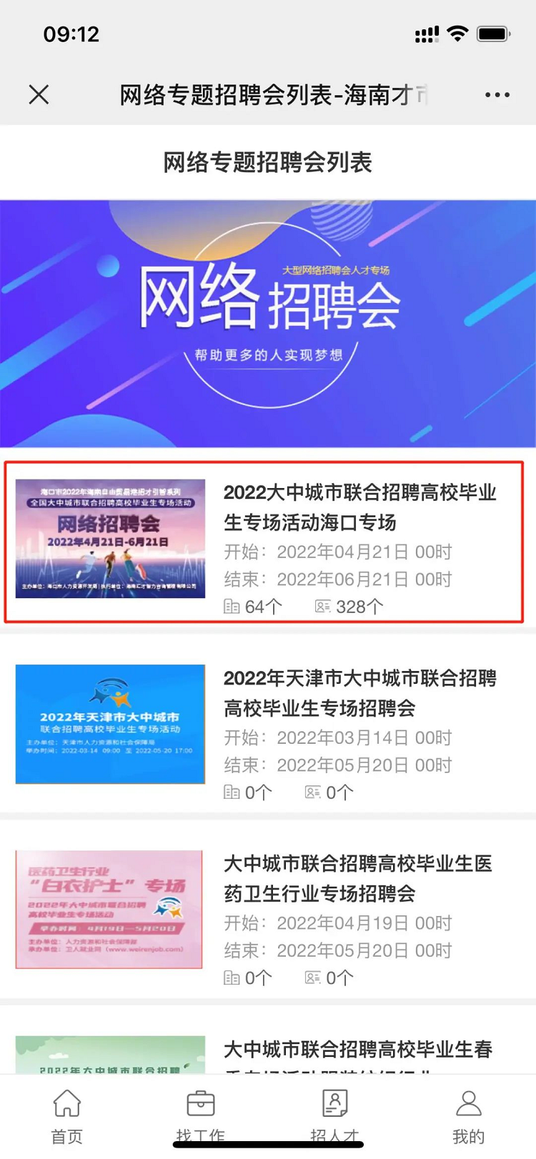 1652863686367413.png 图片7.png